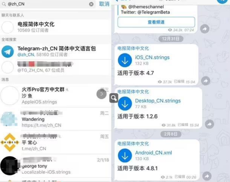 Telegram(纸飞机)软件在国内怎么使用(含下载+注册教程)