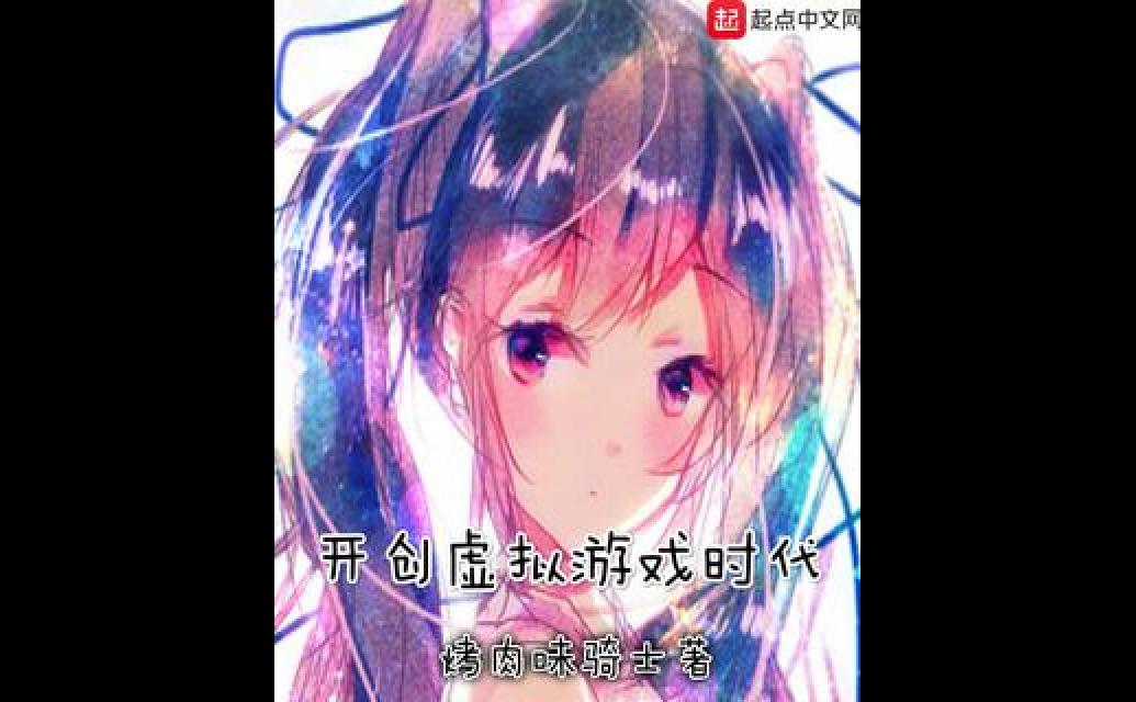 解神者：X2全新神器来袭，游戏动态揭秘！