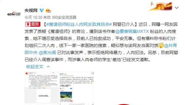 2023gore：探索现存网站中的血腥世界