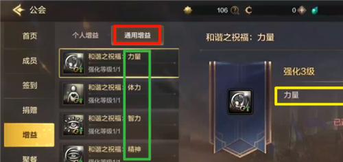 小骨英雄杀手：天选攻略全解，成为最强战斗者！