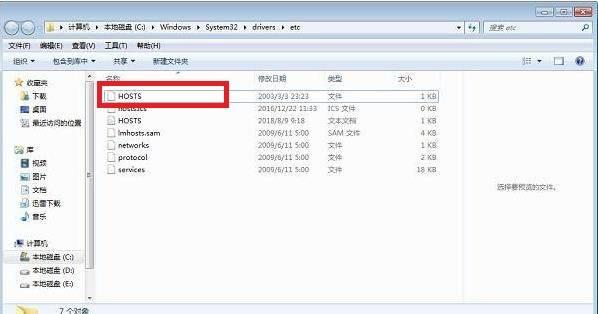 U盘存档导入PS5，简单操作指南