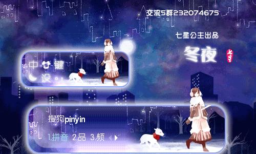 src-TVRZNMTY4OTU3NTg2MwaHR0cHM6Ly9pbWVkbC5zb2dvdWNkbi5jb20vY2FjaGUvc2tpbnMvdXBsb2FkSW1hZ2UvMjAxNi8xMi8wMi8xNDgwNjY2ODMyOTI1Ml9mb3JtZXIuZ2lm.jpg
