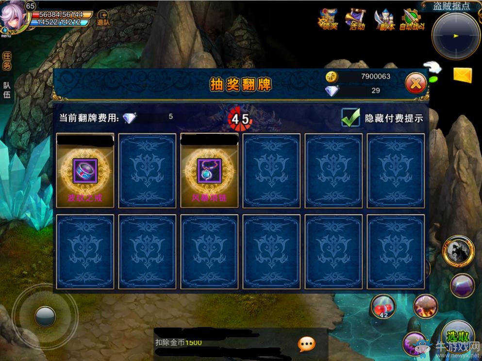 dnf合区公告_dnf全服合区_dnf2020合区