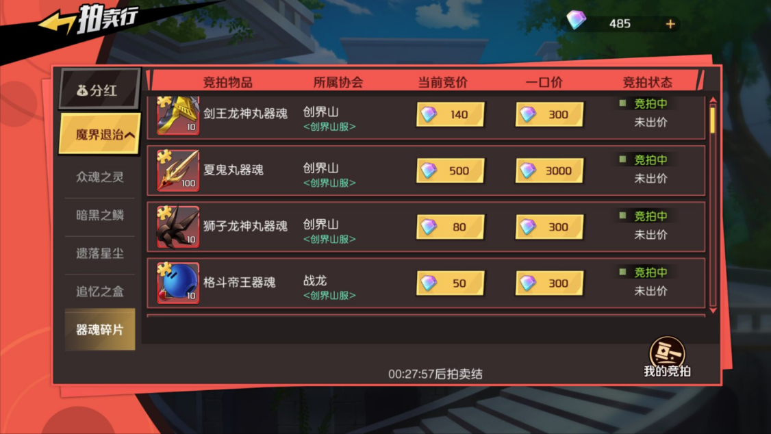 dnf合区公告_dnf全服合区_dnf2020合区