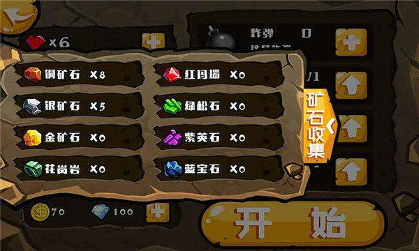 有一款炸鱼的游戏_qq炸弹打鱼游戏_一个炸鱼的游戏