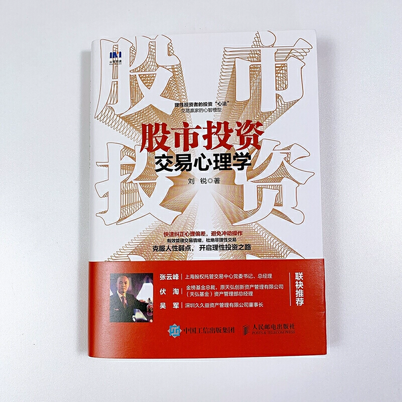 炒股游戏:自由掌控虚拟股市 炒股游戏:自由掌控虚拟股市