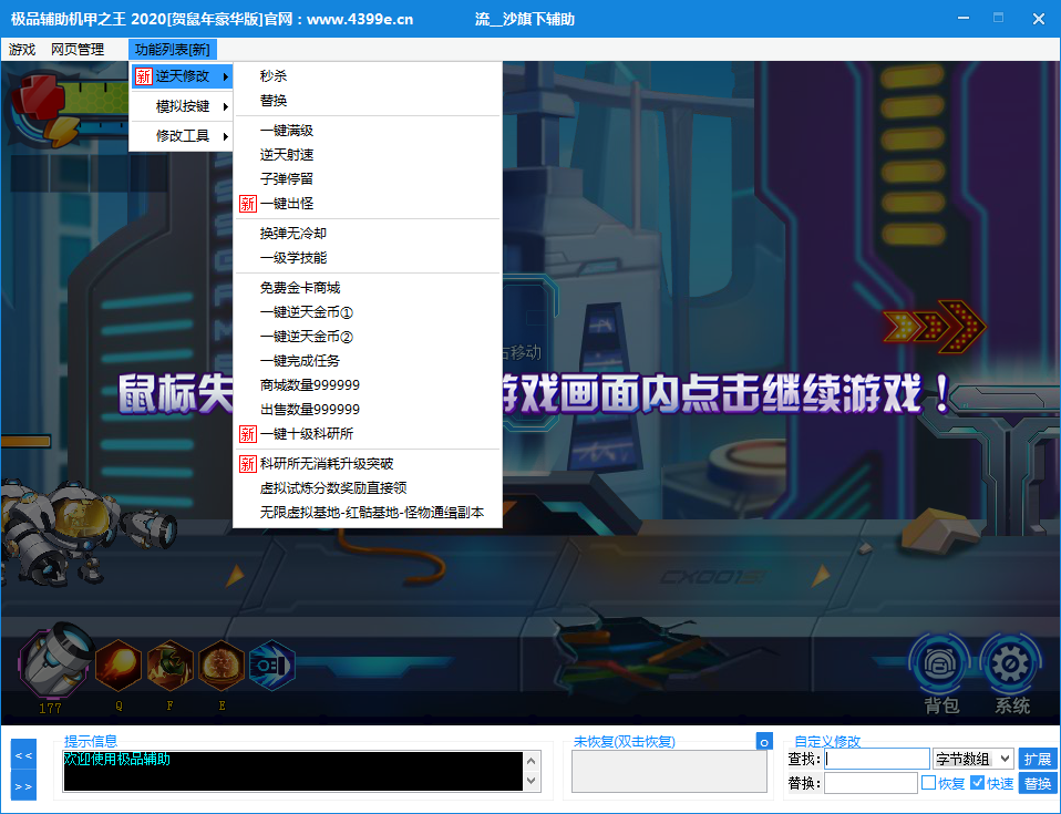 贩卖游戏辅助犯什么法_卖游戏辅助犯法吗_卖游戏辅助合法吗