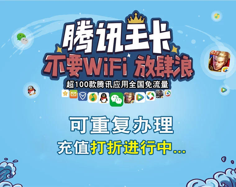 联通手机话费充值游戏_联通充值话费手机游戏能用吗_联通卡话费充值游戏