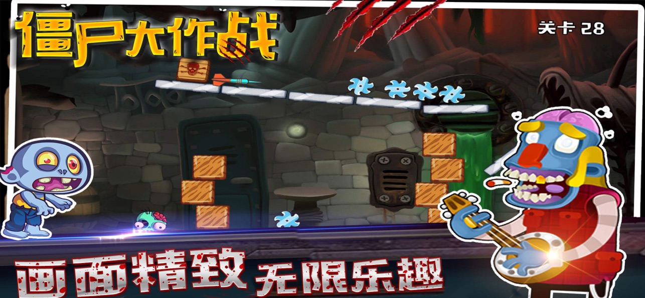 僵尸游戏_值物大僵尸游戏2_僵尸游戏物料