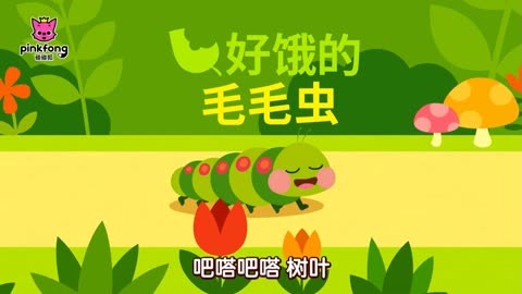 毛毛虫游戏app_毛毛毛毛虫游戏_毛毛虫 游戏