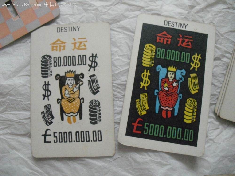 扑克牌算命游戏_算命扑克牌游戏叫什么_算命扑克牌的玩法
