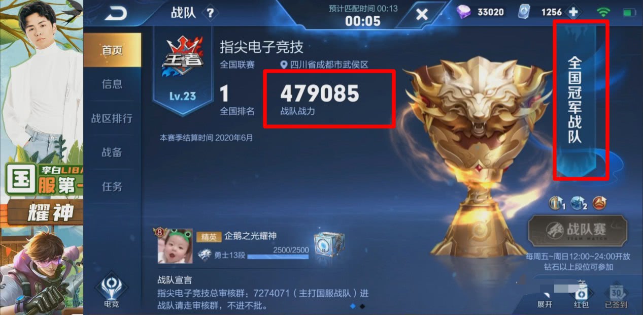 gtv游戏竞技频道直播回放_电视竞技节目_gtv游戏竞技频道节目表