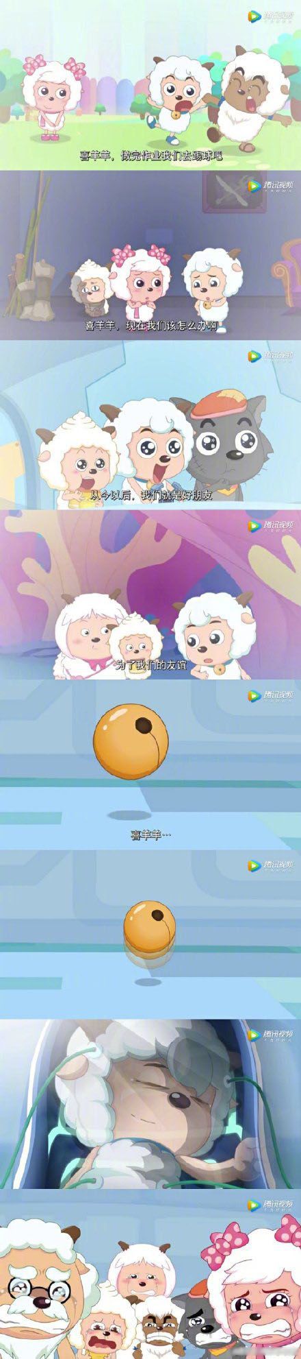 喜羊羊与灰太狼狼质事件_喜狼狼与灰太羊的故事_喜洋洋与灰太狼案例分析