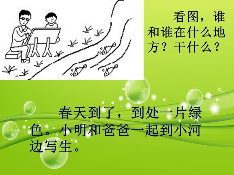 纯爱二分之一游戏结局_纯爱婆婆学园结局_纯爱游戏的男主太幸运真的好吗