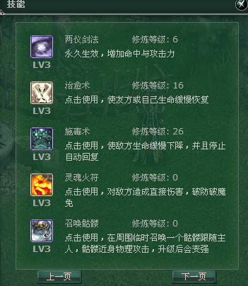 简洁吸引的两字游戏男名字