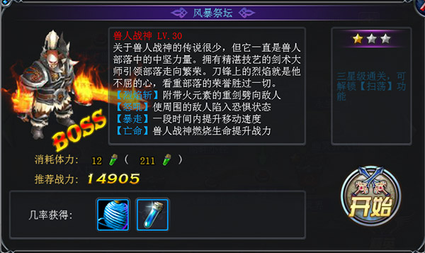 两个字的游戏男名字_男名字游戏名字_名字男字游戏网名