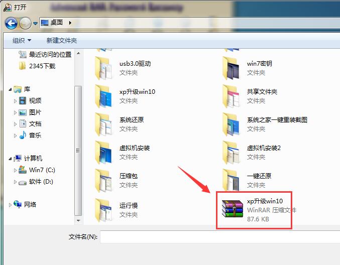 破译解压密码_解压缩破密码_解压密码破解搜索