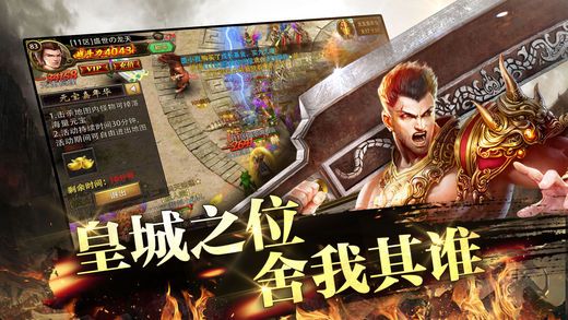 无尽征途：最热游戏世界评测