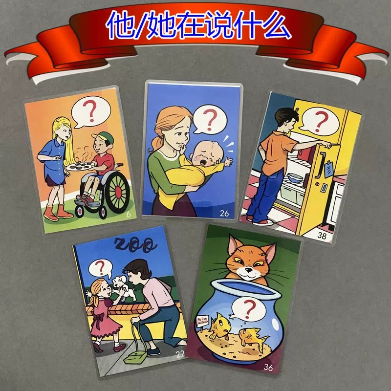 读心术游戏规则_最简单的读心术游戏_读心术的游戏怎么玩