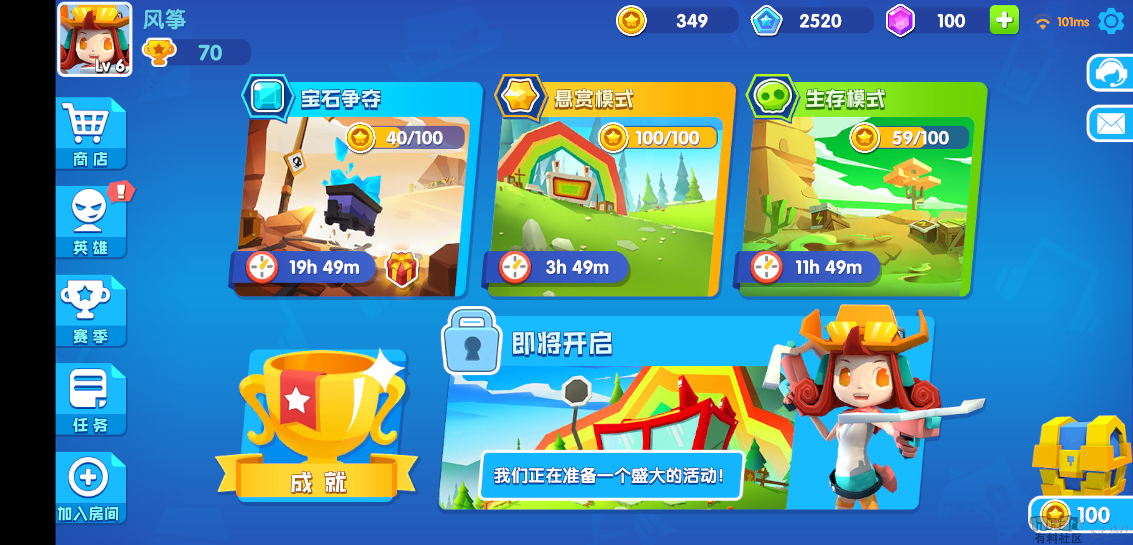 手淘游戏,随时随地乐不停 手淘游戏,随时随地乐不停
