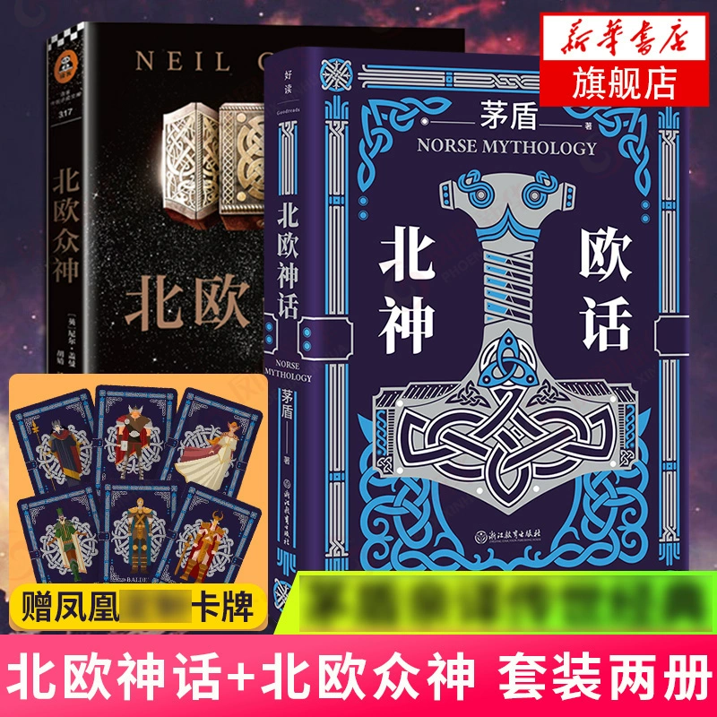 雷神托尔游戏_托尔雷电之神破解_托尔雷电之神破解版