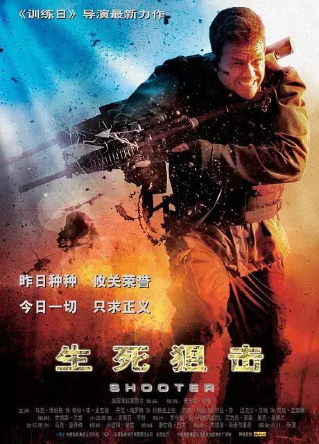生存游戏电影:二哥二嫂血战16集 生存游戏电影:二哥二嫂血战16集