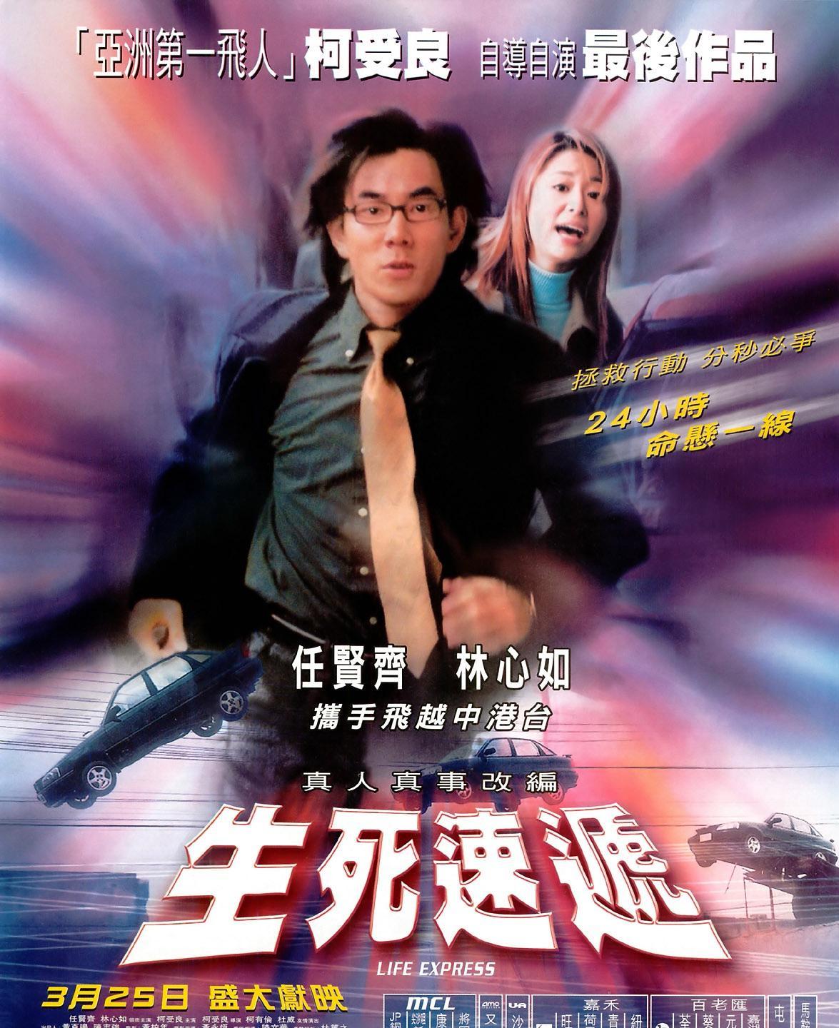 《生存游戏》电影_生存游戏电影完整版_电影生存完整版游戏攻略