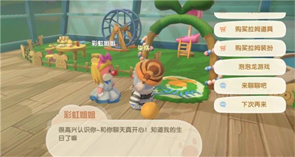 神秘力量，暗黑3彩虹关材料揭秘