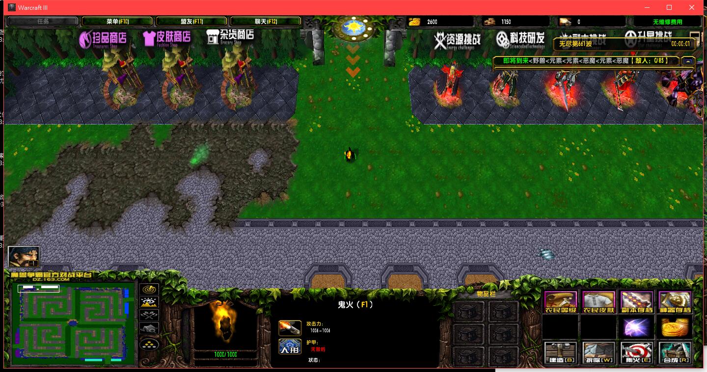 帝国时代2黑暗地图：挑战无尽！