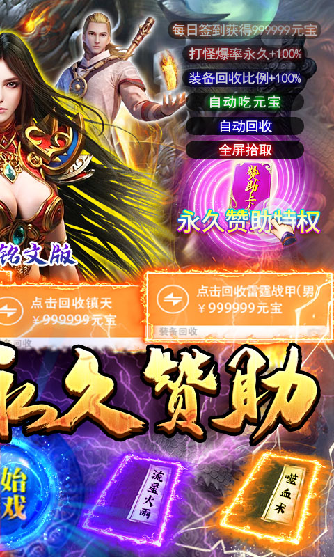 元宝游戏登录网站_元宝网络娱乐游戏_网页游戏无限元宝公益服