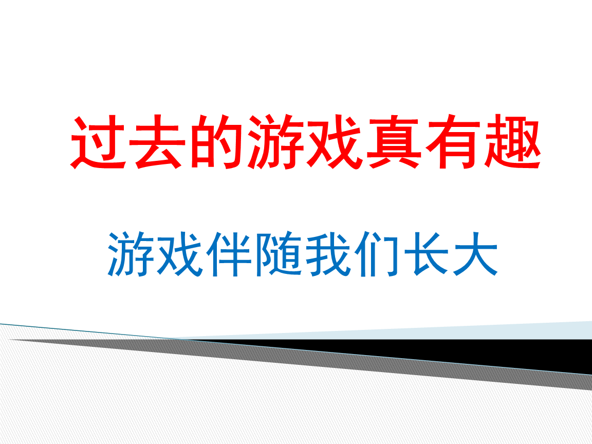 游戏杂谈是什么_游戏杂谈合集_sin游戏杂谈yulu