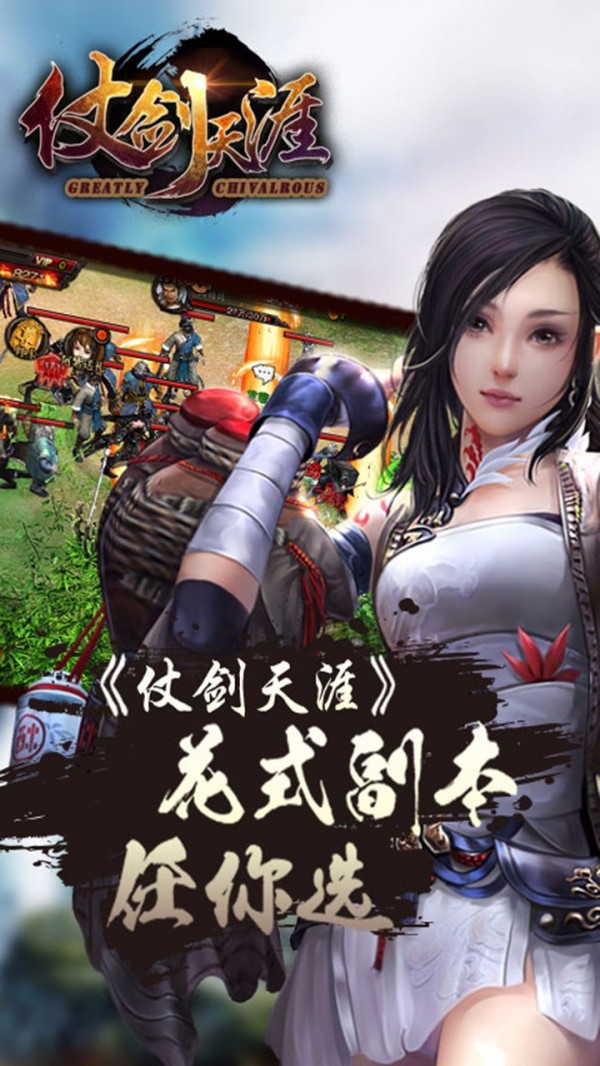 傲剑狂刀脚本_傲剑狂刀单机游戏_傲剑狂刀网页游戏