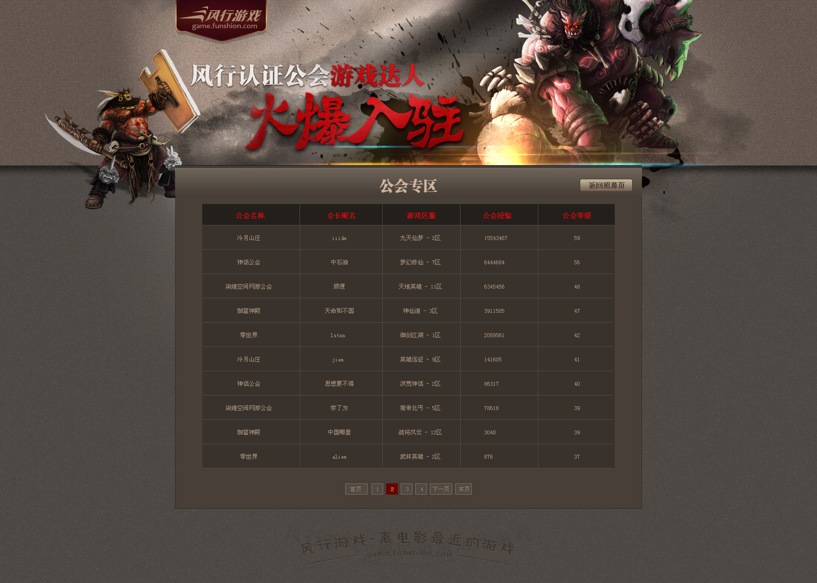 爱上你,橙光游戏 爱上你,橙光游戏