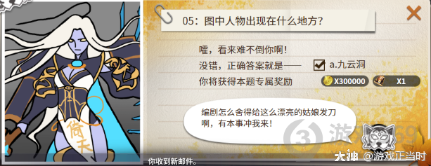 疯狂猜图人物角色:滨海电影节参赛影片 疯狂猜图人物角色:滨海电影节参赛影片