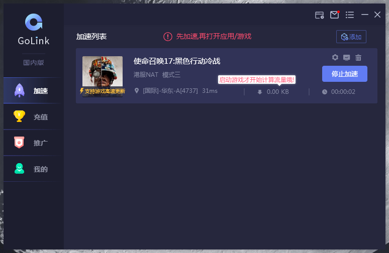 网络异常,魔兽世界下载怎么办? 网络异常,魔兽世界下载怎么办?