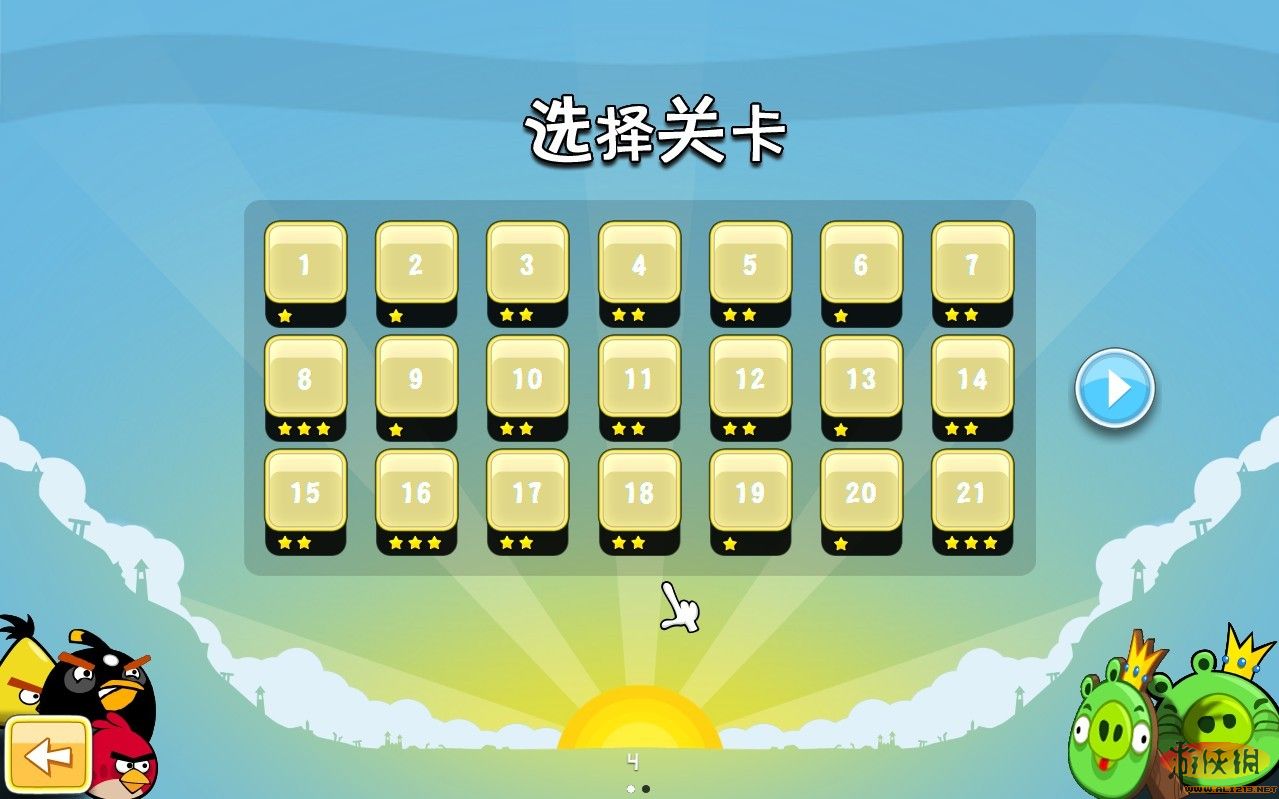 极难游戏2破解版_破解版游戏好玩_破解游戏难不难