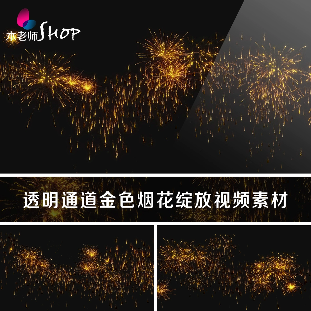 梦想烟花网站_烟花梦想网站下载_烟花梦想文案