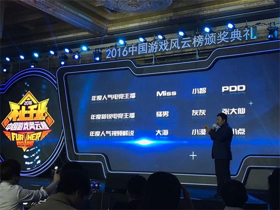 风云游戏网_游戏风云\\_风云游戏官网