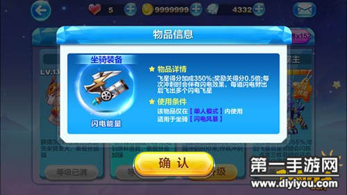 酷跑坐骑排名_排行坐骑榜酷跑2016年_天天酷跑坐骑排行榜2016