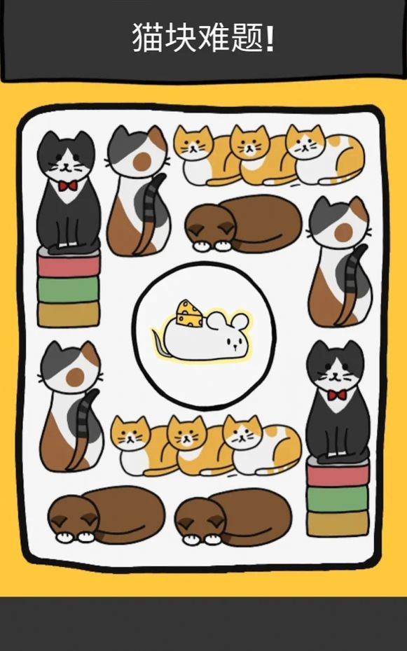 猫迷福利:Kitty猫游戏无限乐趣 猫迷福利:Kitty猫游戏无限乐趣
