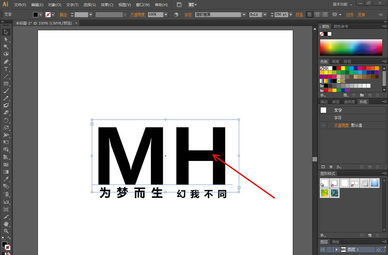玩转QQ游戏,尽显字体魅力! 玩转QQ游戏,尽显字体魅力!