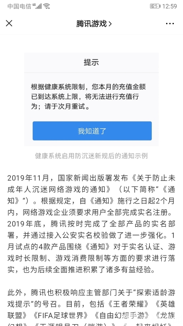 游戏身份证实名揭秘:玩游戏,保护真我 游戏身份证实名揭秘:玩游戏,保护真我