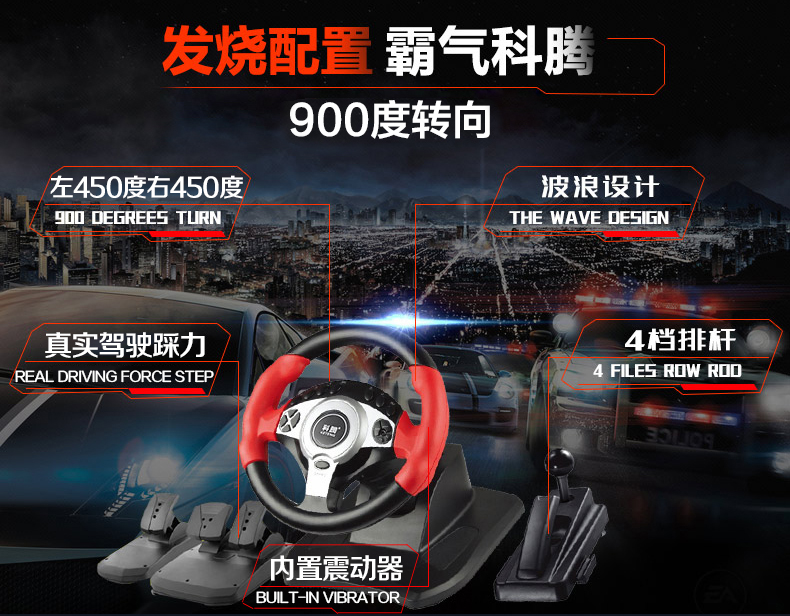 游戏赛车方向盘推荐_赛车游戏方向盘怎么用_赛车方向盘有什么好处