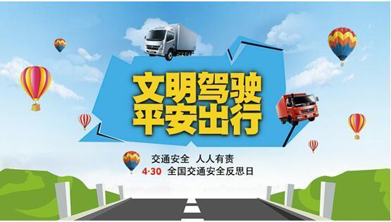 驾驶文明常识考试_驾驶文明考试是什么_文明驾驶