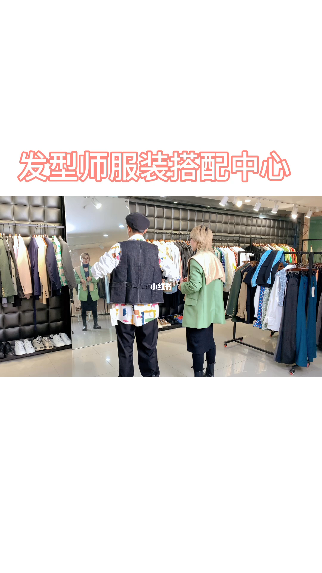 发型师服装搭配app_服装搭配发型师工资多少_发型师服装搭配