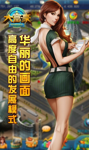 网上骰宝平台_骰宝游戏html5_骰宝游戏平台玩法