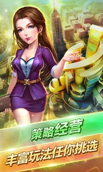骰宝游戏平台玩法_骰宝游戏html5_网上骰宝平台