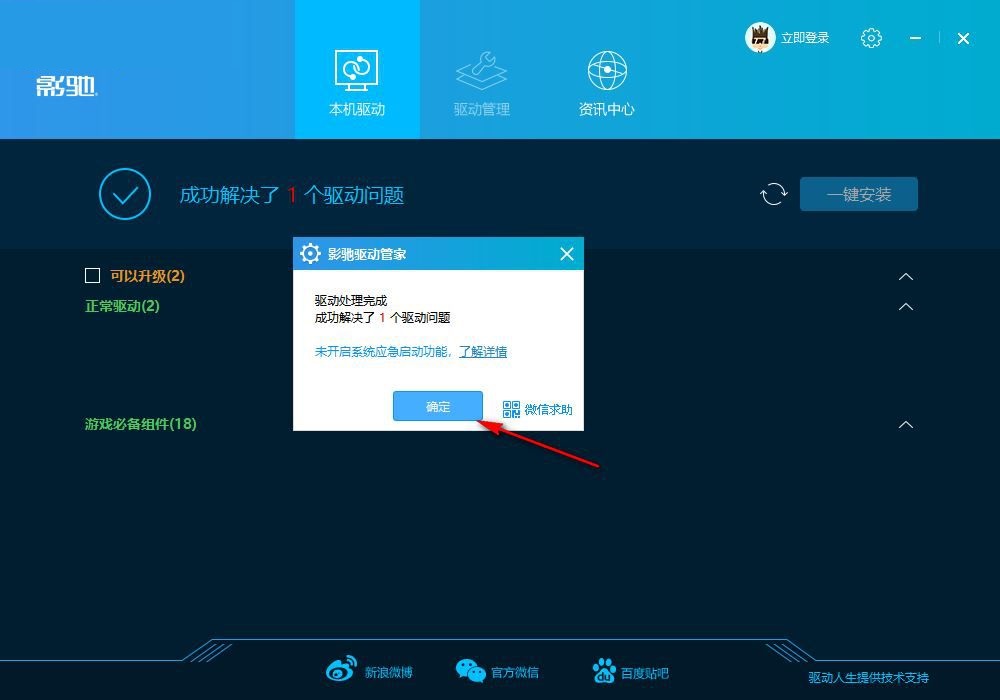 电脑管家对dnf有影响吗_电脑管家dnf专区怎么消失了_dnf在游戏怎么把电脑管家安全不让它自己出来