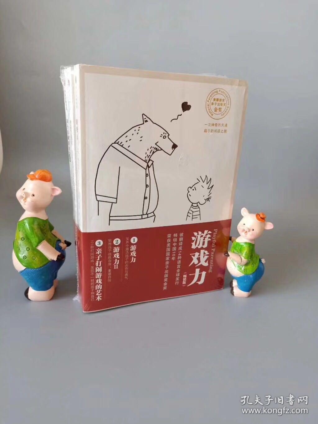 找茬游戏：挑战乐趣！