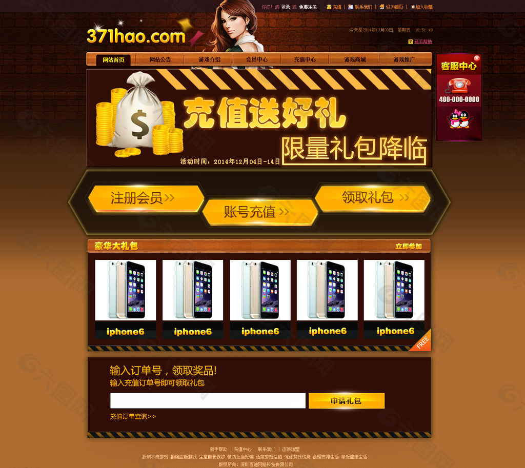 天下通畅享网页游戏乐趣 天下通畅享网页游戏乐趣